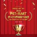 시청마트 이미지