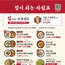 본설렁탕 이미지