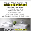 김승환이비인후과의원 이미지