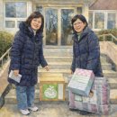 아름다운가게 부산대점