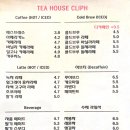 티하우스클리프