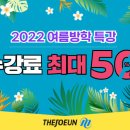 더조은2022