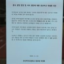 대전글꽃중학교 이미지