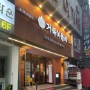 거북이동네 하단점 이미지