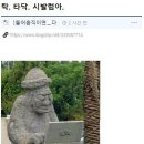 하르방 이미지