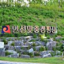 안성맞춤캠핑장 이미지