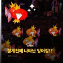 (주)코리아세븐잠실광장점 | 서울 사람 다 모였나? 청계천 빛초롱축제 잉어킹 위치 굿즈 주말 후기