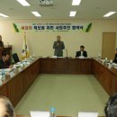 상주시조합공동사업법인 이미지