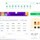 네이버(NAVER)PC 이미지