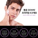 유원의원 이미지