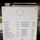 아모르버터 이미지