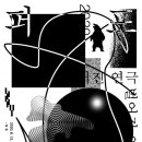 삼일로-13 이미지