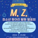 문막청소년문화의집 이미지