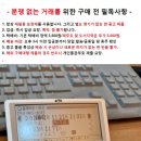 포켓 사이즈 샤프 일어 전자 사전/한국어 불가 이미지