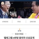 걸그룹 시크릿 멤버 정하나(징거) 인스타스토리.jpg 이미지