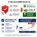 모나미전자 | 역사의 뒤안길로 사라질 뻔 🚨 '모나미 상장폐지' 위기 기적처럼 탈출한 국민 기업의 소름 돋는 반전