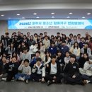 운정청소년문화의집 이미지