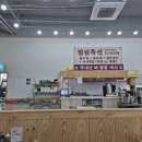 치자밀면 이미지