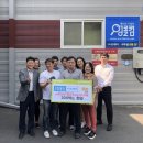 주식회사 유케이