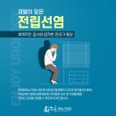 유쾌한비뇨의학과의원 이미지