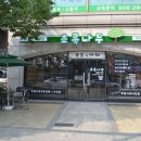 스튜디오초록 네이버블로그