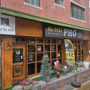 (주)정발산 | 베트남 현지 쌀국수를 그대로! _ 일산 정발산 바마이쌀국수