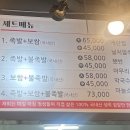현이네왕족발 - 진주시 | 현이네왕족발