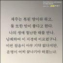 동계집 문집 목판 이미지