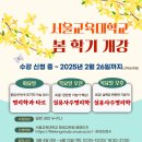 더봄평생교육원 이미지