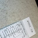 정직유부 안양IS비즈타워점 네이버블로그