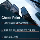 반포동 오피스빌딩 이미지