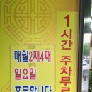 참좋은청국장순두부 이미지