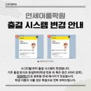 이룸시스템