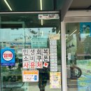 시청 정문 앞 | [시흥] 시흥시청 정문 앞, CU가 이렇게 맛집이라고?, CU 시흥시청정문점