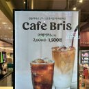 배스킨라빈스대구신암