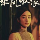 승풍파랑