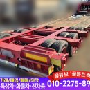 한국특장 이미지