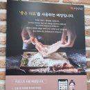 하루엔소쿠대전 이미지