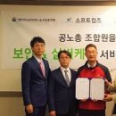 아이엔지 소프트 이미지