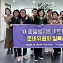 갈산종합사회복지관3 이미지