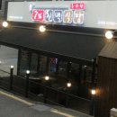 반포대로22길 79-6 이미지