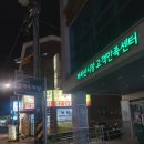 까치산시장 이미지