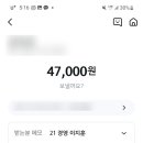 트리플에이커피 충남대궁동점 네이버블로그