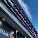 토고리옛날막창소갈비살덕소점 이미지