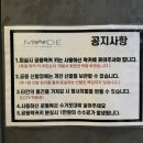 메이드 헬스장 & PT 등촌역점 | [목동 PT] 메이드 헬스장 PT 등촌역점