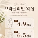 후광미인