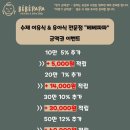 수제이유식베베파파 울산점 이미지