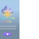 무지개상사
