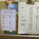 시엘로네일 이미지
