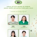 지에스25 종로방통대2점 | 인사이드 미 (2026.01.17)